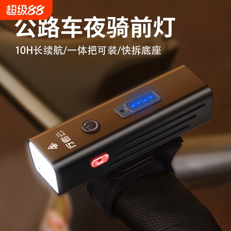 德规感应，铝合金灯体