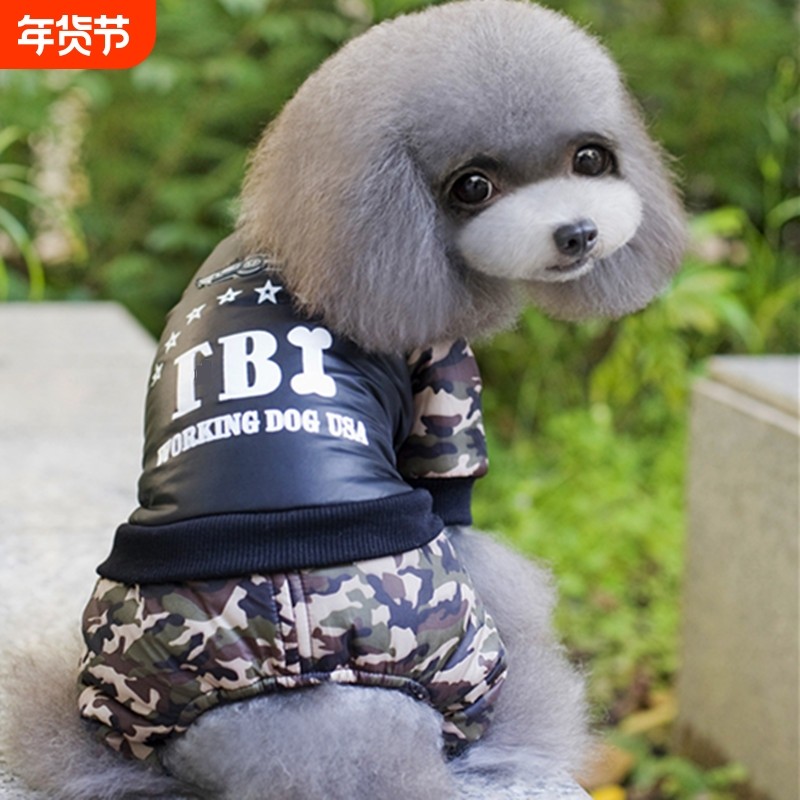 狗狗泰迪加厚猫衣服秋冬季四脚衣金毛拉布拉多幼犬宠物棉衣服通用