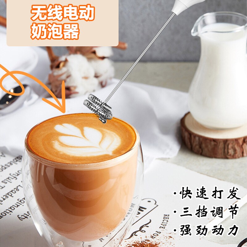 打奶泡器咖啡打泡器电动奶泡机牛奶搅拌器手持打发器打蛋器充电
