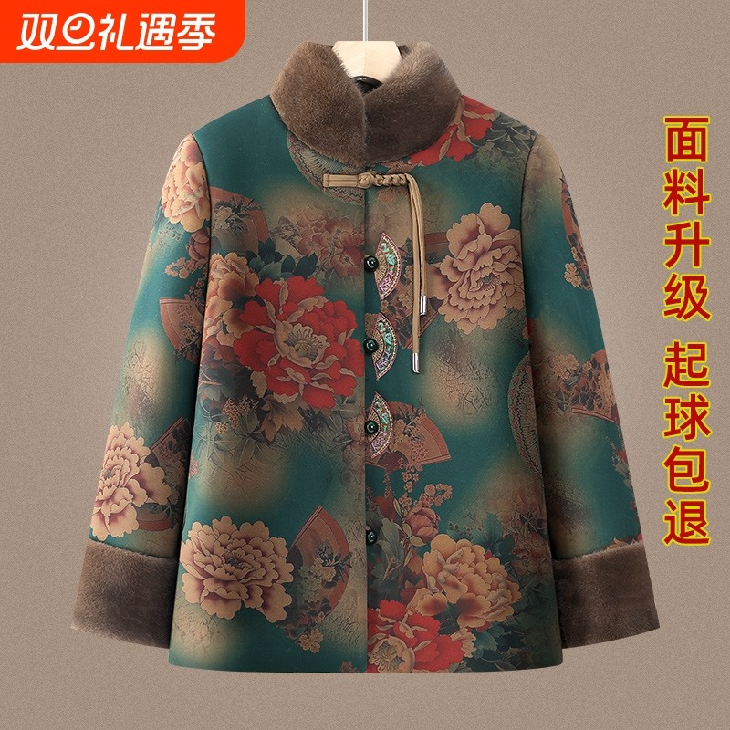 中老年人妈妈冬季新中式棉衣外套女款老人太太衣服奶奶装国风棉袄