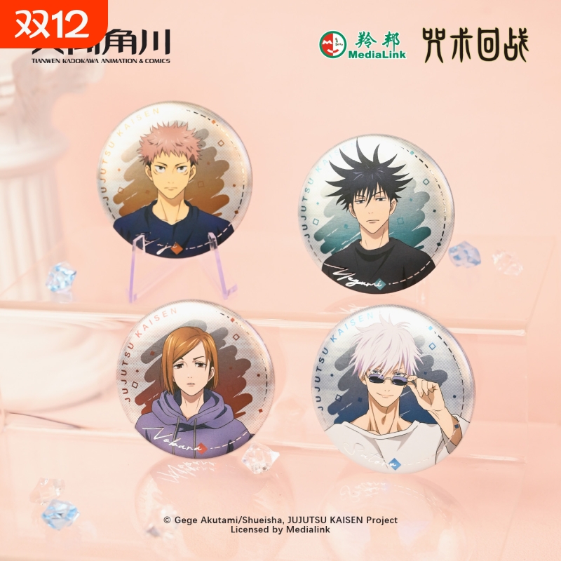 咒术回战周边徽章吧唧动漫五条悟伏黑惠谷子