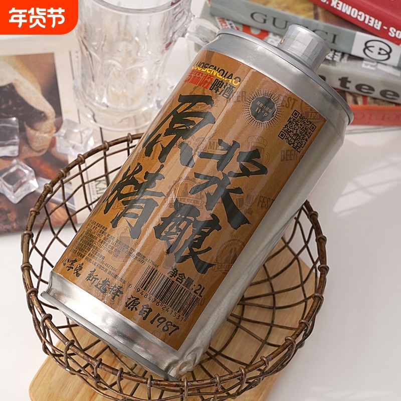 罗森桥精酿啤酒全麦啤酒2L*6桶整箱装优质原料口感顺滑原浆酿造