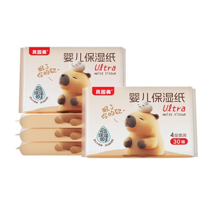 贝因美4层×30抽×5包/10包乳霜纸