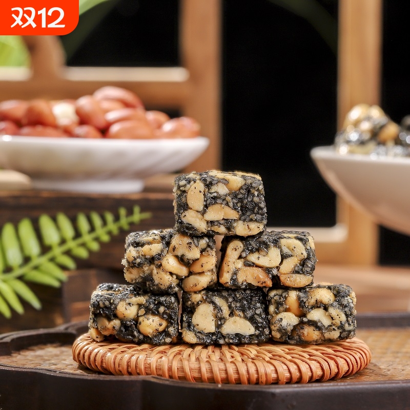 老式花生酥手工怀旧零食黑芝麻解馋传统花生糖中式糕点独立包装