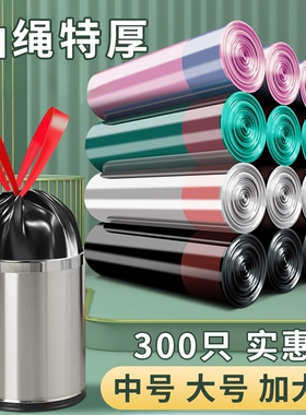 垃圾袋家用加厚钢袋大号手提拉级黑色特厚塑料袋免撕抽绳实惠装