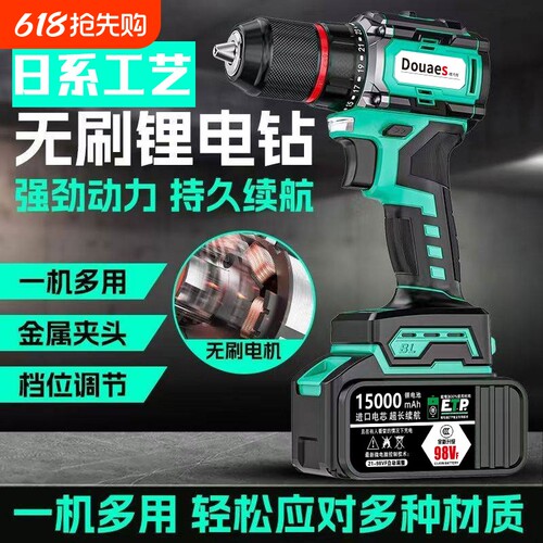 日系工艺无刷大功率小钢炮