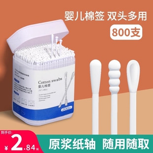 棉签婴儿掏耳宝宝专用挖耳勺新生幼儿童掏耳朵鼻屎棉棒盒装 双头