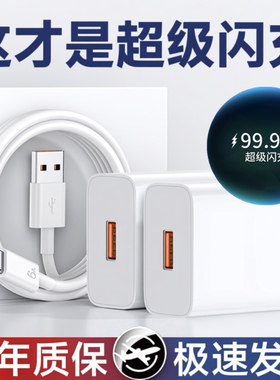120w快充适用华为荣耀充电器头100W原mate50超级闪充40pro/pura70nova9套装手机充电线66W插头原装正品数据线
