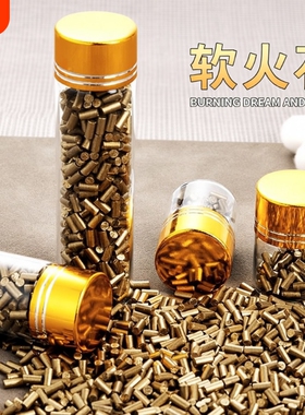 火石打火机打火石粒火花石煤油火机通用软火石zp通用火石套餐佐罗