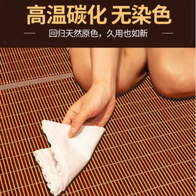 여름용 대나무 매트 3종 세트 여름 가정용 학생 기숙사 싱글 베이비 캔 접이식 매트 양면