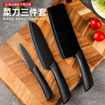 德国黑刃菜刀菜板套装厨具家用切菜刀宝宝辅食刀具削皮小刀陶瓷刀