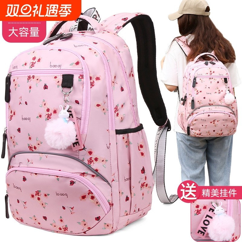 双肩女包休闲背包大容量多功能女小学生初高中生潮流书包印花旅行