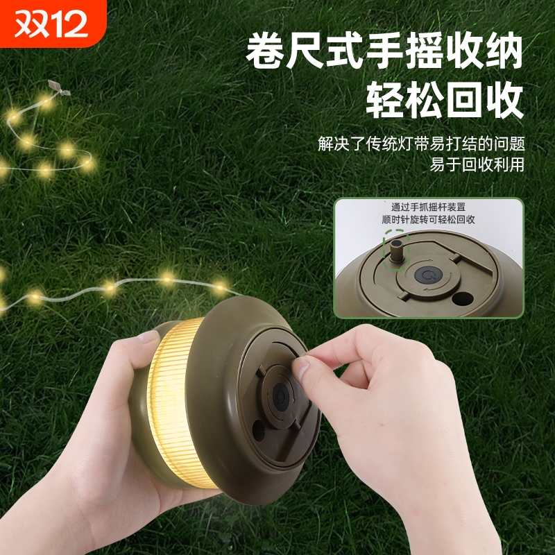 20米露营灯串有耀者200颗灯珠