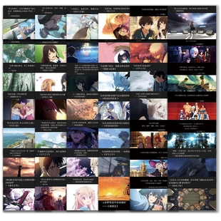 饰diy防水贴画 治愈台词周边封口贴手机壳手账行李箱装 经典 动漫语录贴纸二次元