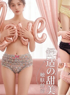 甜美纯欲碎花网纱女士内裤