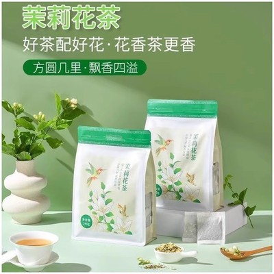 山茶十里 茉莉花茶 蜜桃乌龙 好喝清新爽口