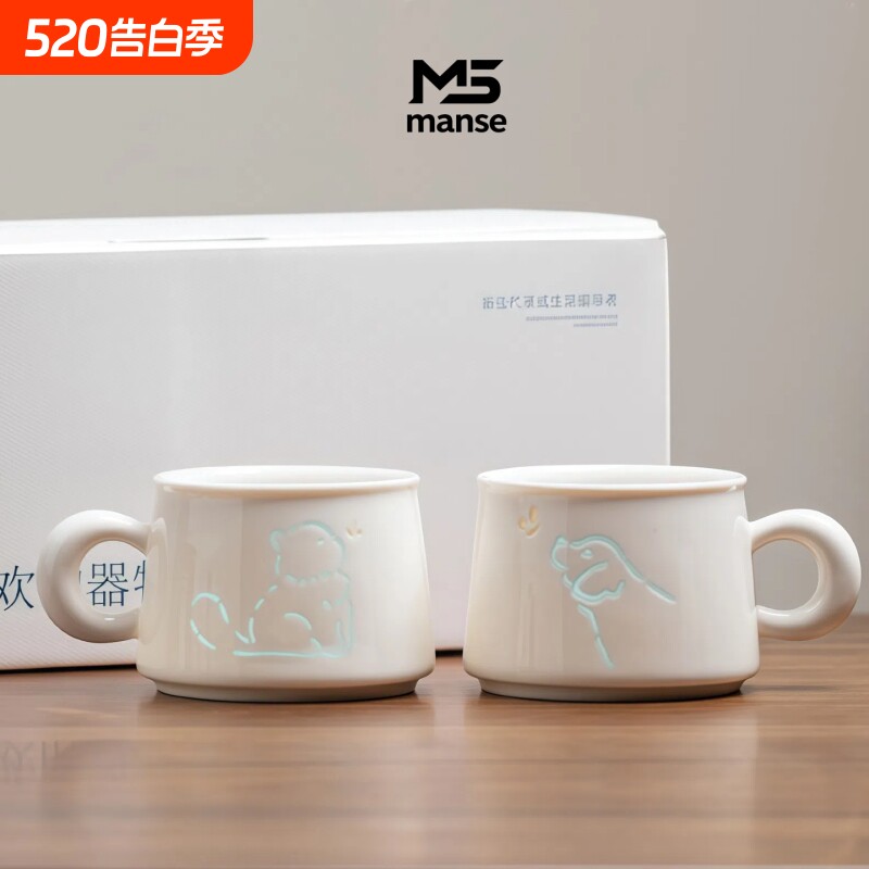 玲珑猫狗咖啡杯情侣对杯功夫茶茶道茶水分离茶杯情人节礼盒装送礼