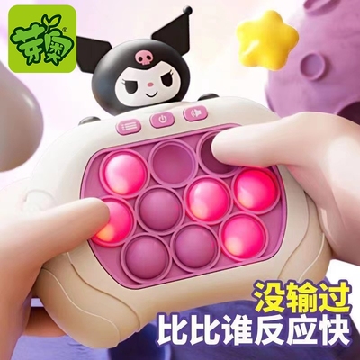 儿童速推按按乐减压玩具游戏机