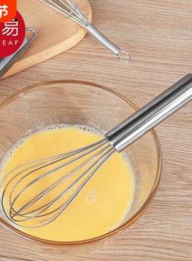 打蛋器AA1sn0-奶油打发器不锈钢迷你小型搅拌棒手动家用厨房烘