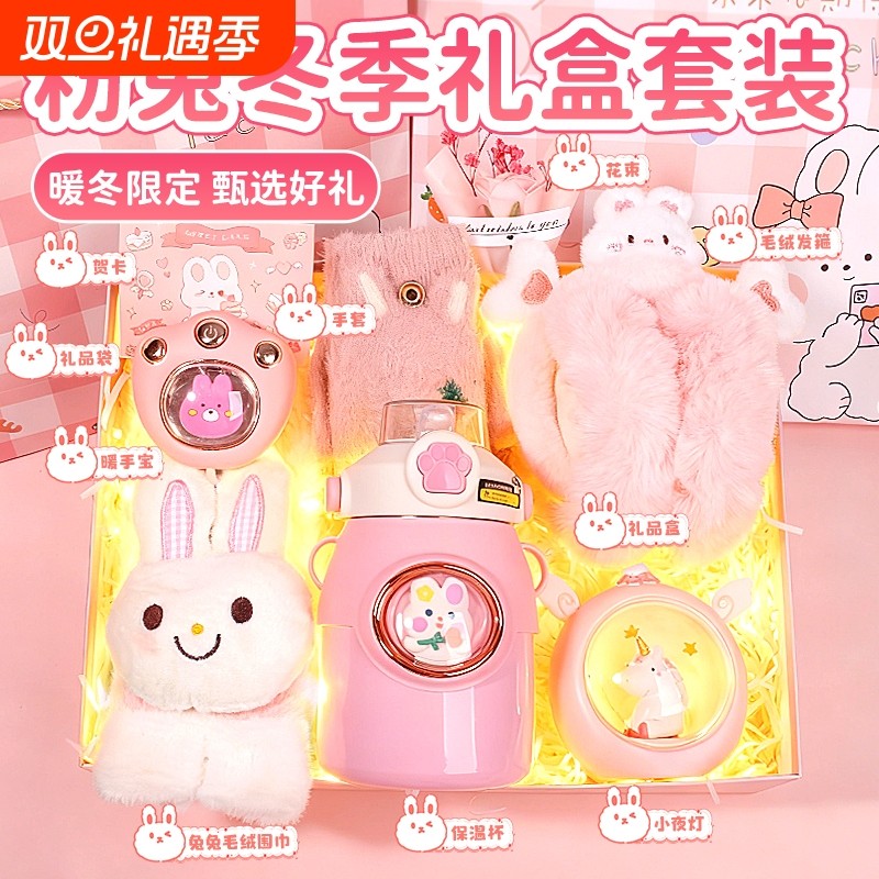 女孩生日礼物适合女童实用伴手礼