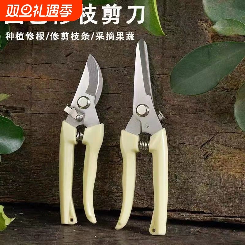 园艺剪修枝剪花剪园林剪花艺剪剪树枝果树剪刀枝剪修剪花卉剪子