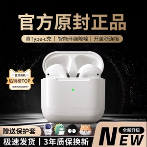 蓝牙耳机无线入耳式华强北2025新款适用华为vivo小米oppo运动降噪