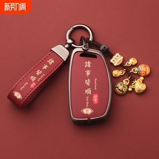 适用北京现代ix35钥匙套伊兰特名图朗动领动悦动瑞纳途胜菲斯塔2