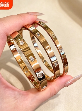 经典LOVE手镯女高级感轻奢小众时尚百搭不掉色18K玫瑰金钉子手环