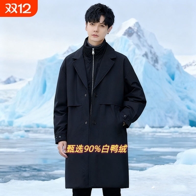 中长款防寒男士西装双层领羽绒服