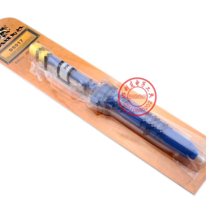 批发高品质DS017蓝色吸锡器DS-017LS黑色防静电吸锡泵吸锡棒