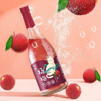 初时微醺气泡果酒720ml*2瓶