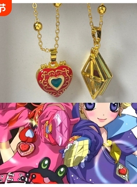 魔女的考验吊坠桃心巧克力设计感少女心粉嫩可爱精致简约百搭配饰