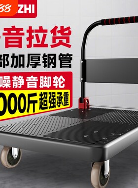 小推车拉货可折叠手推车搬运车平板车拖车家用摆摊快递手拉车小车