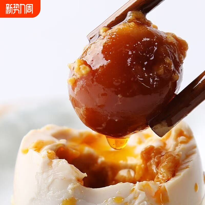 高邮咸鸭蛋正宗流油咸蛋非海鸭蛋熟现发蛋熟食即食腌制红心好吃