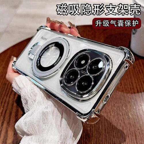 适用红米note15pro+手机壳新款磁吸带支架note14透明高级感超防摔14pro+全包镜头15气囊por男女保护套软外壳