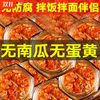 蟹黄酱纯蟹黄特伦鲜无腥味无蛋黄