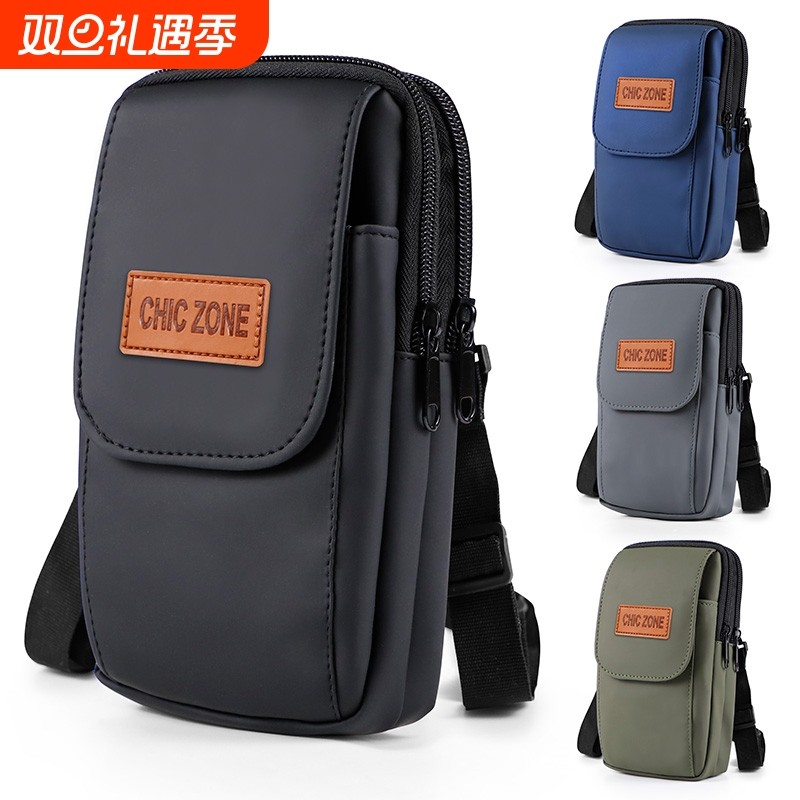 手机腰包男穿皮带手机套耐磨帆布工地工作手机包防水多功能腰带