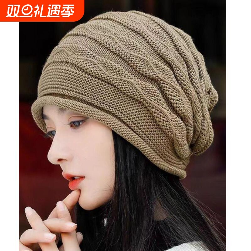 秋冬帽子女保暖洋气时尚百搭针织冷帽2025新款堆堆帽头巾包头帽女