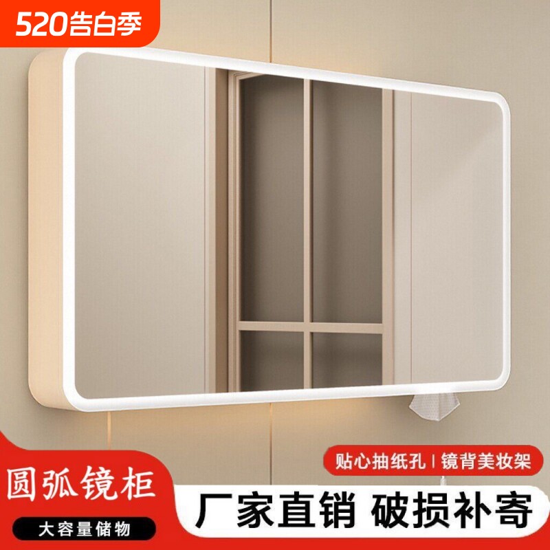 浴室镜柜防水洗手间碳钢智能镜柜卫生间收纳柜挂墙式镜箱防雾除雾