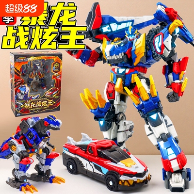 玩坏换新送赠品官方正版