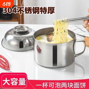 304不锈钢饭盒上班族带盖小学生食堂打饭快餐杯防烫儿童专用餐盒
