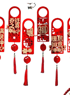 福满新居对联|回头客超3900人