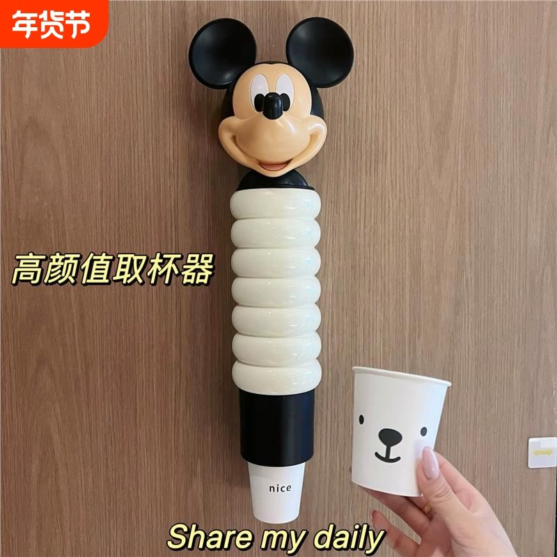 一次性杯子收纳置物架免打孔壁挂式水杯架高级感饮水机纸杯取杯器,家庭/个人清洁工具,杯架,淘宝优惠券,粉丝福利购,淘宝优惠卷