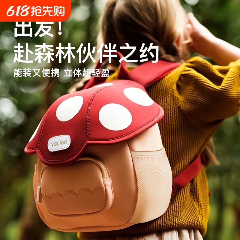 2026新款幼儿园书包男孩女孩可爱外出小背包户外儿童小学生一年级