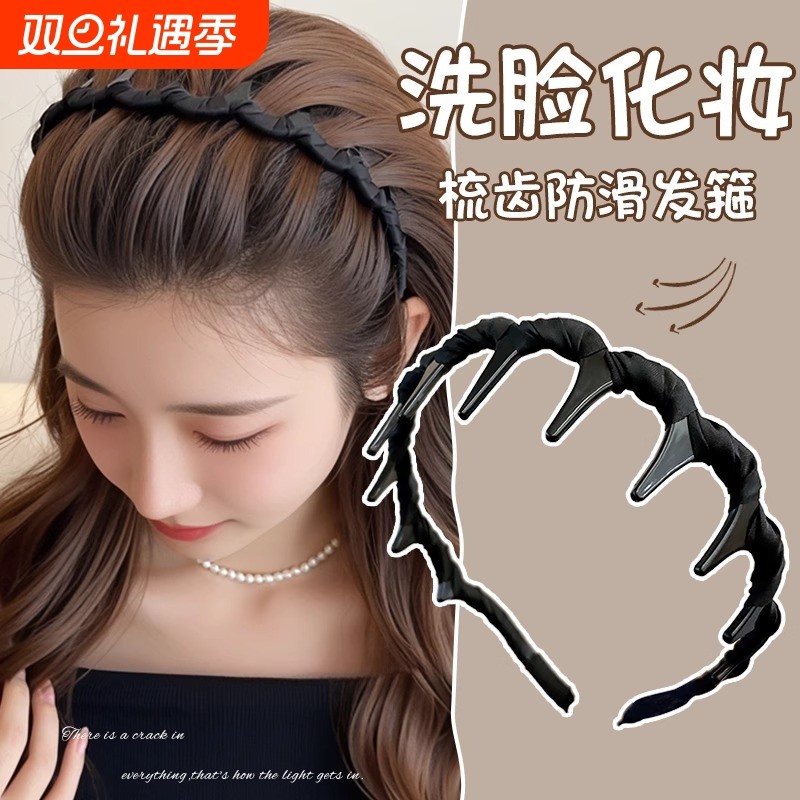 洗脸专用发箍女2025新款带齿防滑头箍高颅顶碎发整理神器压发发卡