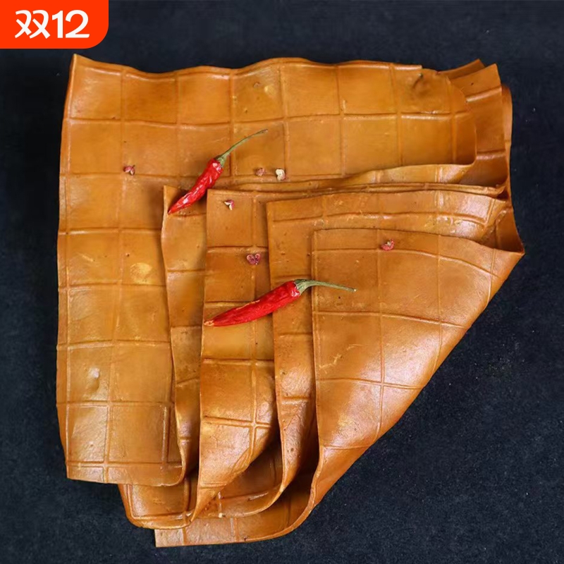 四川豆腐干重庆烧烤牛皮豆干豆腐皮商用卤味五香火锅食材烤豆干