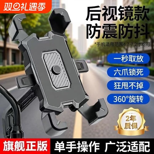 减震防抖】2025新款手机支架