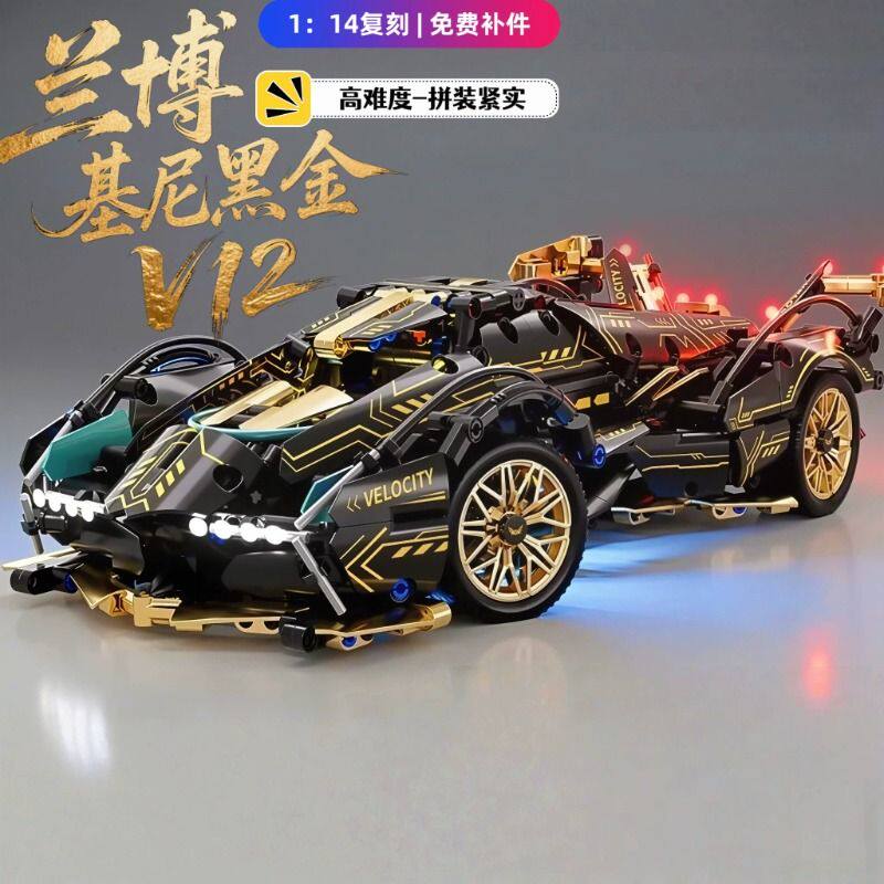 兰博基尼积木遥控大型跑车模型赛车高难度拼装男女孩乐玩具高礼物