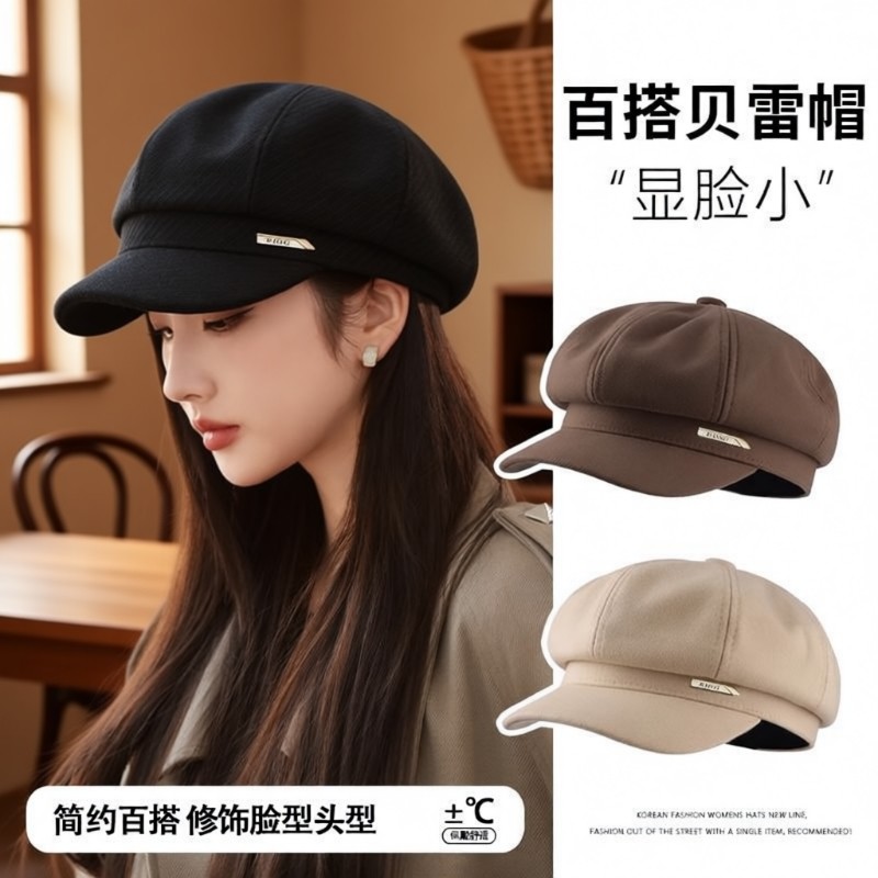 秋冬季美拉德八角帽子女2025新款大头围休闲复古显脸小鸭舌贝雷帽