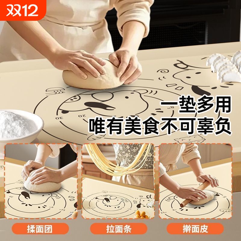 擀面烘焙食品级家用防滑硅胶加厚